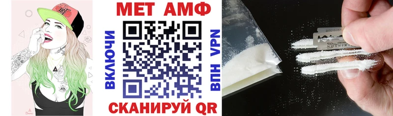 где можно купить наркотик Темников АМФ Розовый