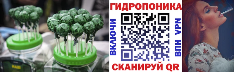 Cannafood конопля  Темников 