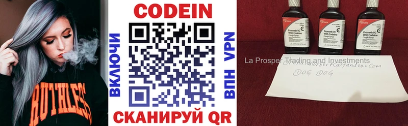 Codein Purple Drank Темников