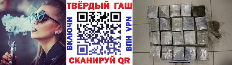 Гашиш Ice-O-Lator  Темников 