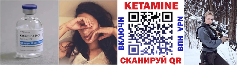 наркота  Темников  Кетамин ketamine 