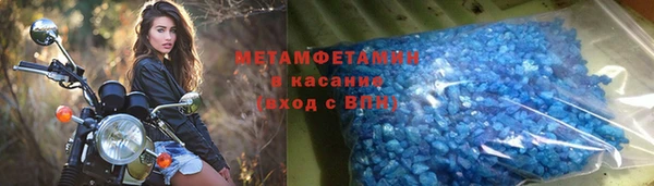 молекула духа Майский