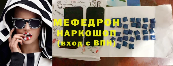 spice Абдулино
