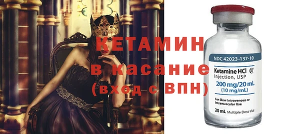 spice Абдулино