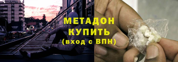 таблы Абаза