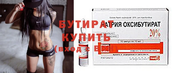 spice Абдулино
