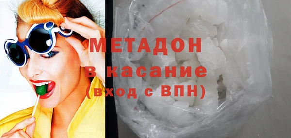 метадон Алексин