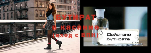 молекула духа Абинск