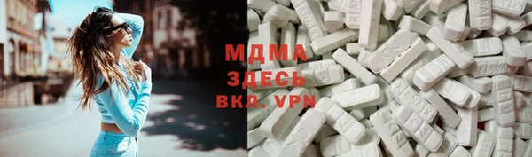 молекула духа Майский