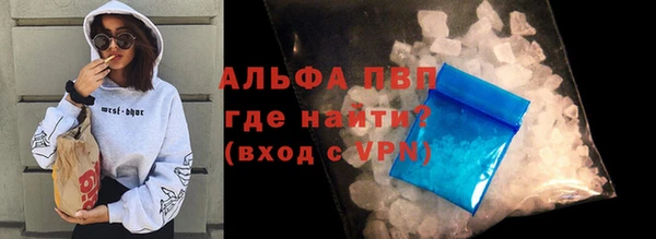 молекула духа Абинск