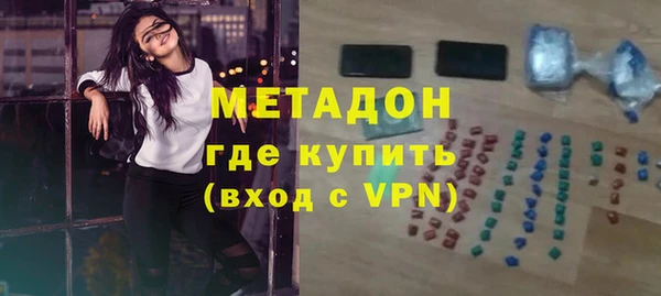 spice Абдулино