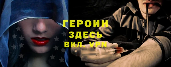 spice Абдулино