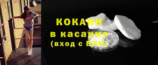 таблы Абаза