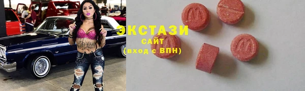 круглые Магас