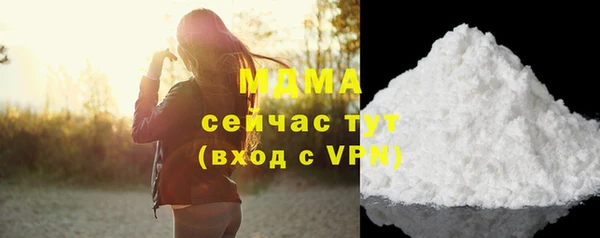круглые Магас