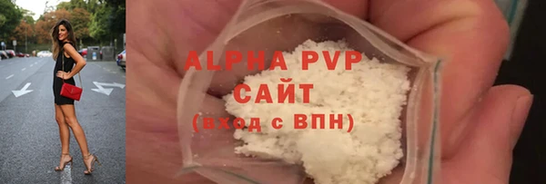 spice Абдулино