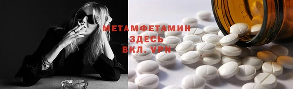 таблы Абаза