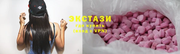 spice Абдулино