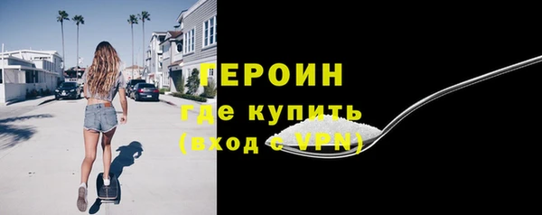 молекула духа Абинск