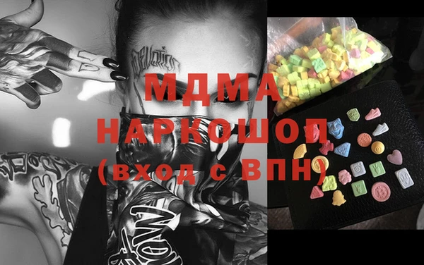 молекула духа Абинск