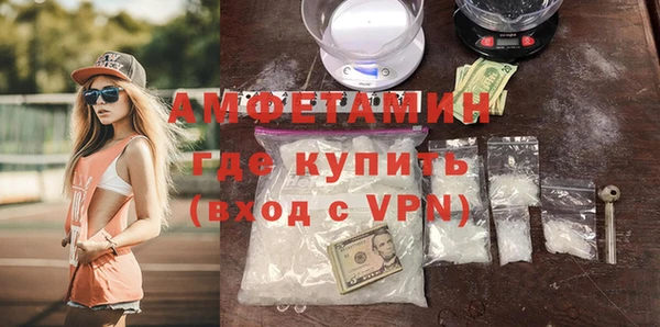 меф VHQ Магадан