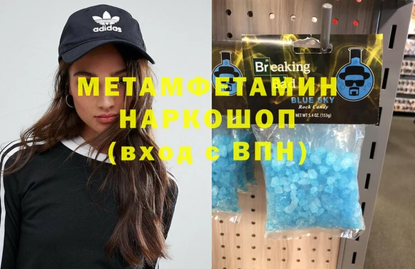 spice Абдулино