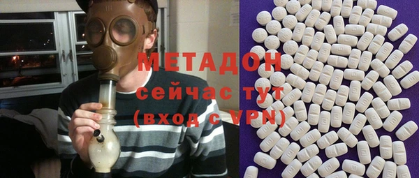 таблы Абаза
