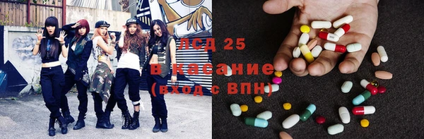 молекула духа Майский