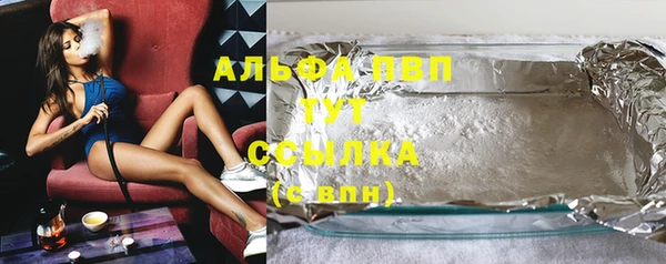 молекула духа Абинск