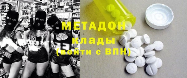 таблы Абаза