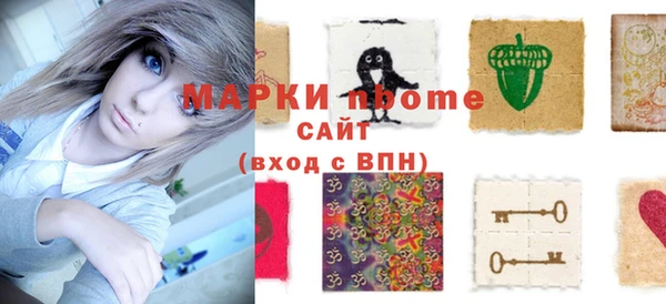 молекула духа Абинск