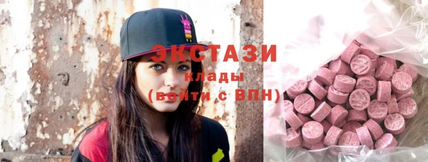 spice Абдулино