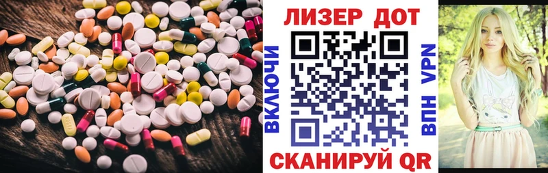 Лсд 25 экстази кислота где найти наркотики Темников