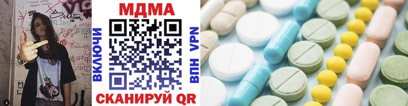 МДМА молли  Темников 