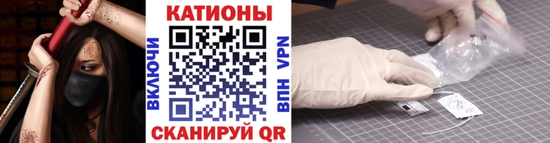 МЕФ мяу мяу Темников