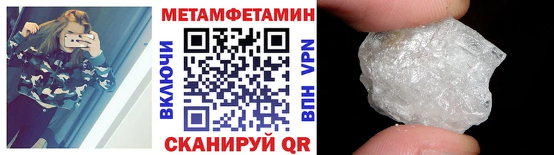 блэк спрут онион  Темников  Метамфетамин Декстрометамфетамин 99.9%  цена  