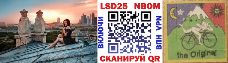 Марки N-bome 1500мкг  Темников 