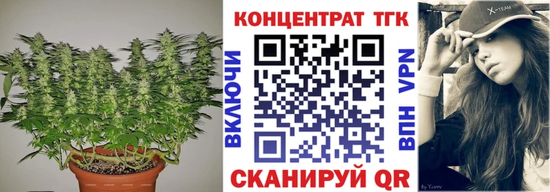 где купить   Темников  KRAKEN онион  ТГК концентрат 