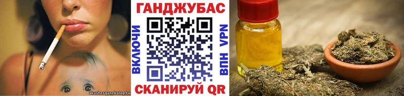 Канабис AK-47  Темников 